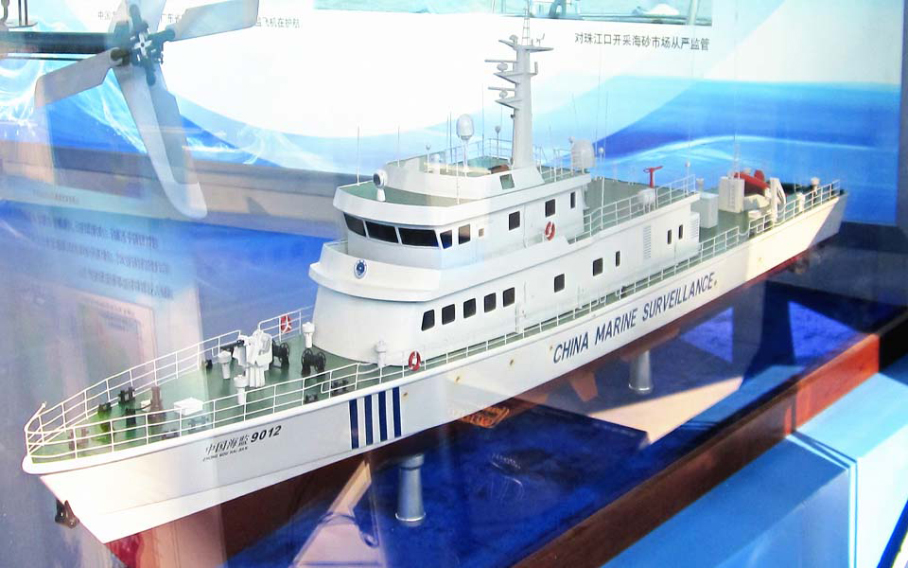 中國海監9012#船模型