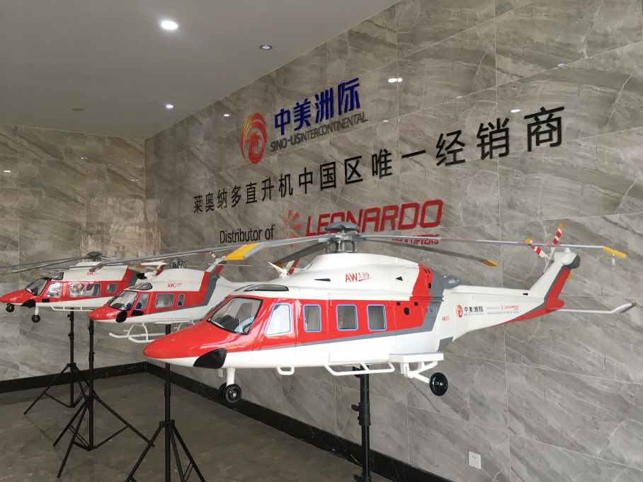 AW139直升機模型